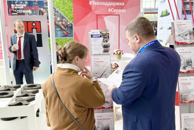 Душевная встреча на Литмаше в Москве-1