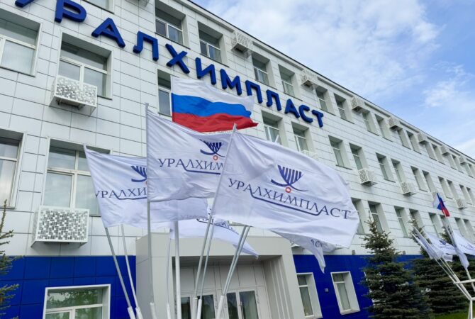 С днем Химика!