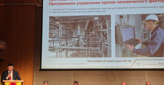 Третий год подряд специалисты УХП-ХА – спикеры конференции «Литейный Интенсив»