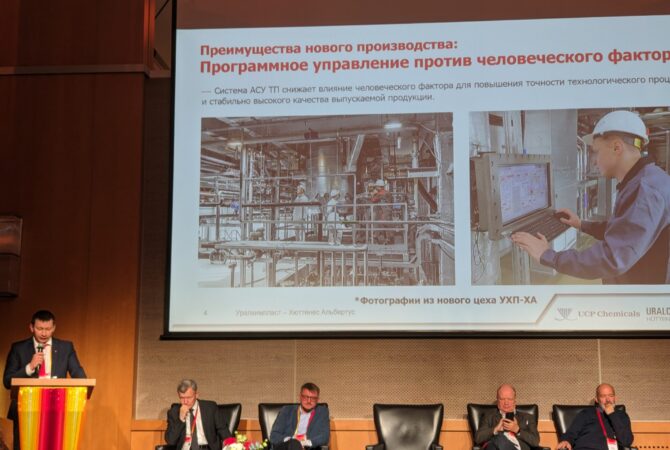 Третий год подряд специалисты УХП-ХА – спикеры конференции «Литейный Интенсив»